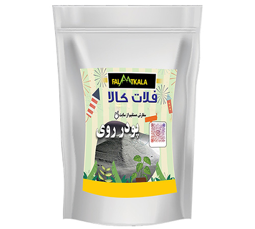 پودر روی