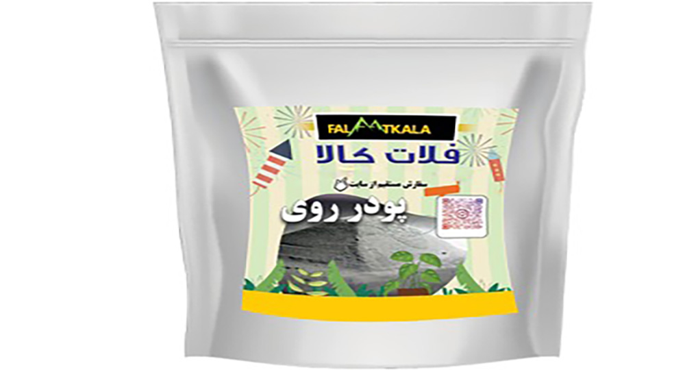 پودر روی