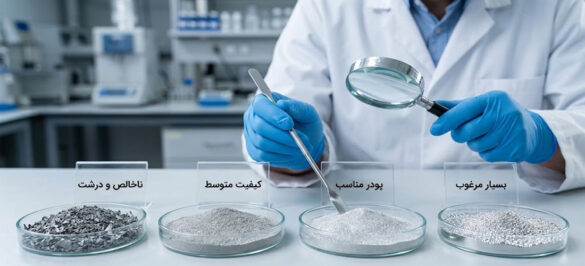 پودر آلومینیوم